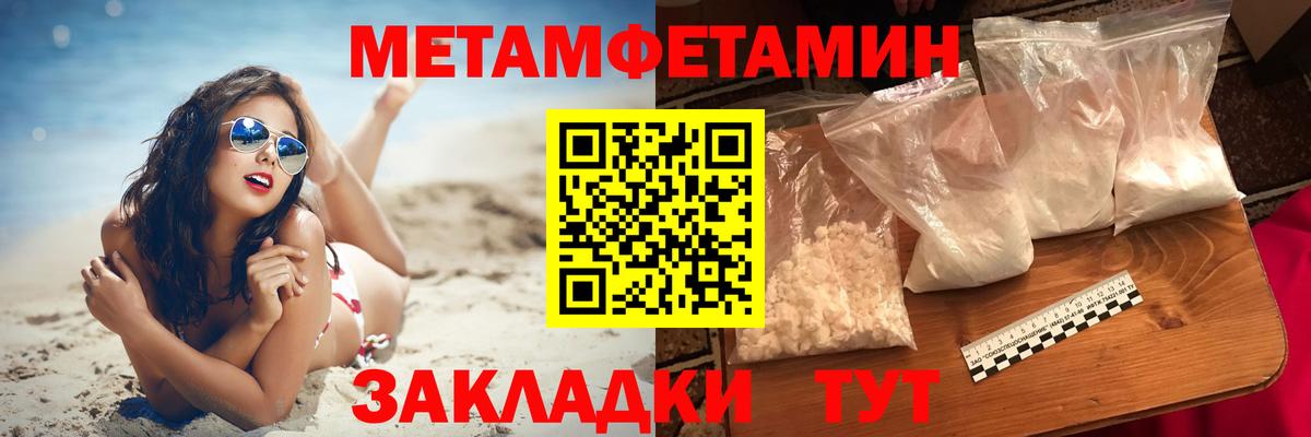АМФЕТАМИН 98% Тара