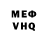 Кетамин VHQ Edgar Kurm
