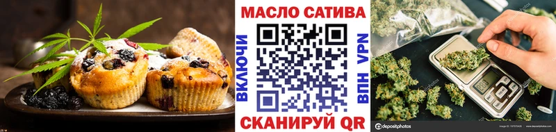 Canna-Cookies конопля  наркошоп  Тара 