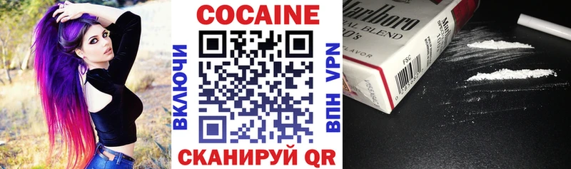 сколько стоит  Тара  площадка состав  COCAIN Колумбийский 