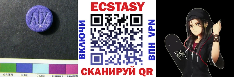 Экстази louis Vuitton  Тара 