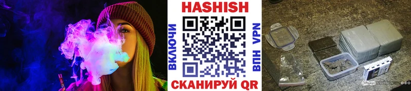 Гашиш VHQ kraken как зайти Тара
