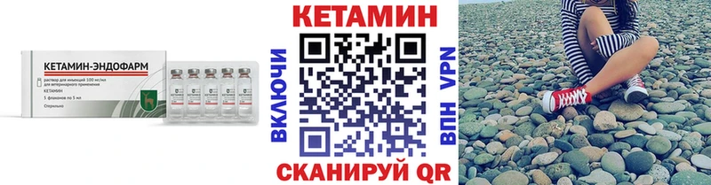 купить наркотики сайты кракен ONION Кетамин VHQ Тара
