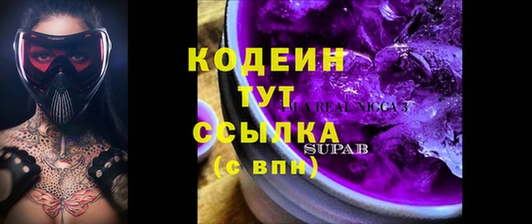 мескалин Белоозёрский