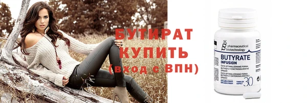стафф Беломорск
