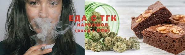 стафф Беломорск