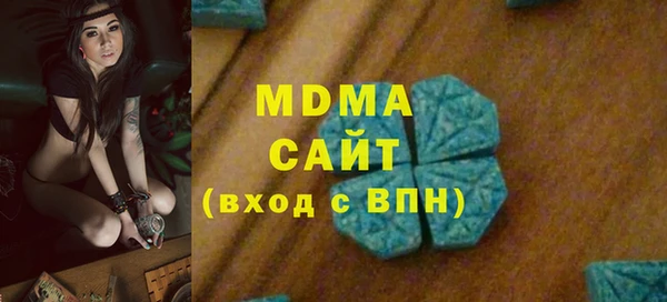 мескалин Белоозёрский
