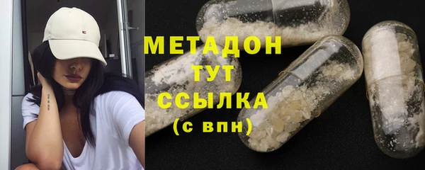 эйфоретик Белокуриха