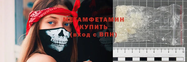 эйфоретик Белокуриха