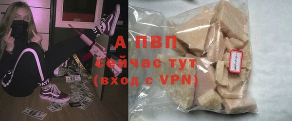 мефедрон мука Лиски