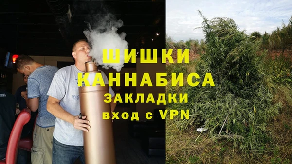 стафф Беломорск