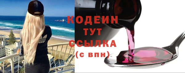 стафф Беломорск