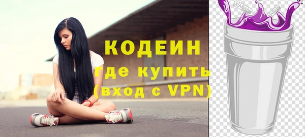 стафф Беломорск