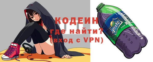 мескалин Белоозёрский