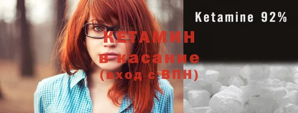 стафф Беломорск