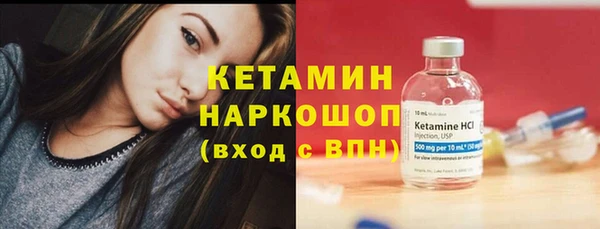эйфоретик Белокуриха