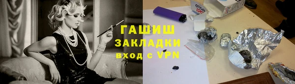 мескалин Белоозёрский