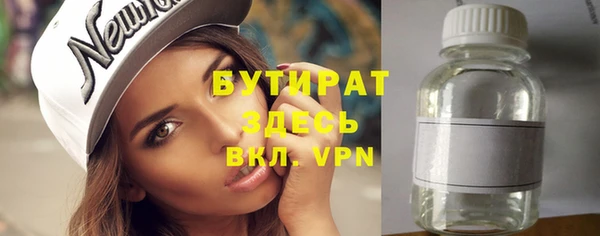 мескалин Белоозёрский
