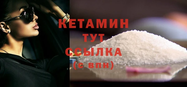 эйфоретик Белокуриха