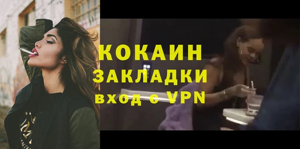стафф Беломорск