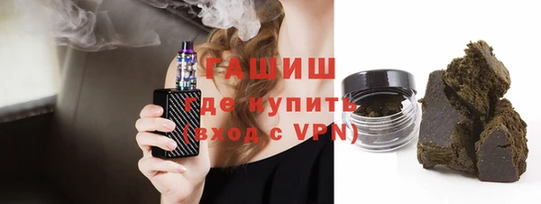 эйфоретик Белокуриха