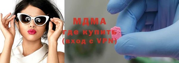 эйфоретик Белокуриха