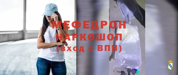 стафф Беломорск
