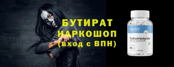 мескалин Белоозёрский