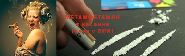 стафф Беломорск