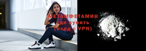 стафф Беломорск
