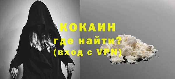 стафф Беломорск