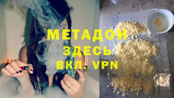 стафф Беломорск