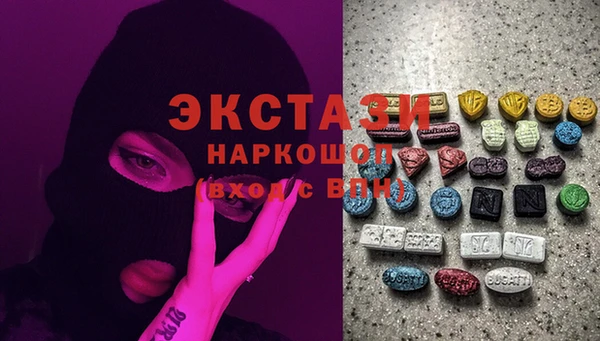 мескалин Белоозёрский