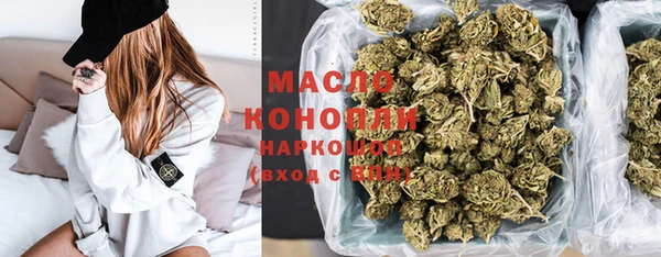 эйфоретик Белокуриха