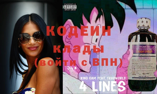 стафф Беломорск