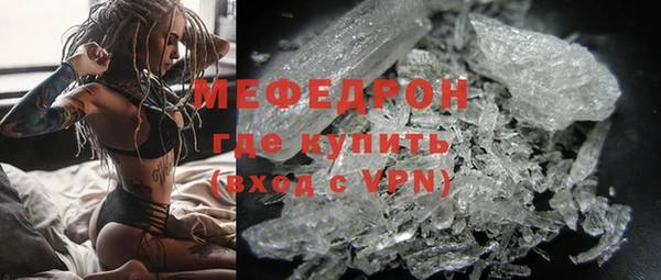 стафф Беломорск