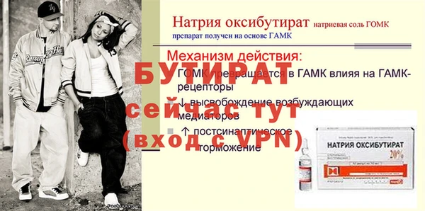 стафф Беломорск