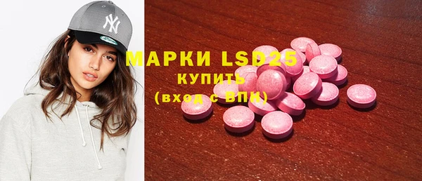 мескалин Белоозёрский