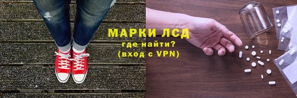 эйфоретик Белокуриха