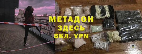 эйфоретик Белокуриха