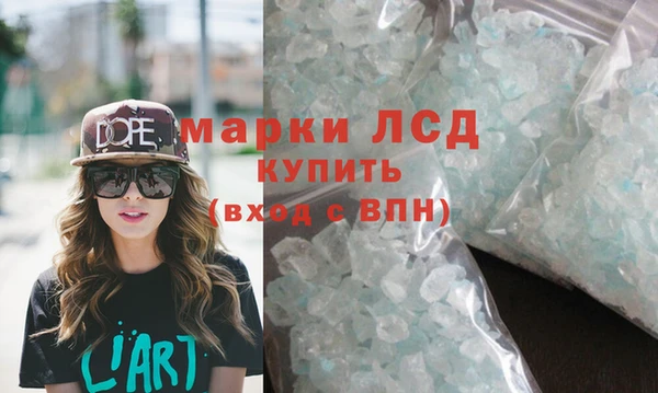 стафф Беломорск