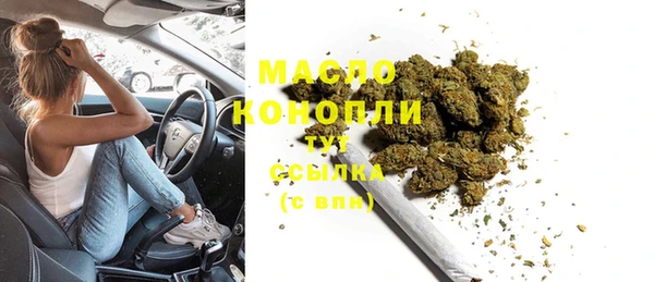альфа пвп VHQ Лихославль
