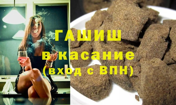 мескалин Белоозёрский
