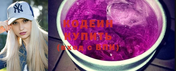 эйфоретик Белокуриха