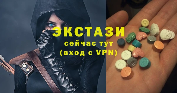 эйфоретик Белокуриха
