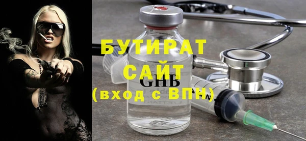 мескалин Белоозёрский
