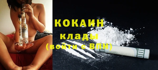 мескалин Белоозёрский