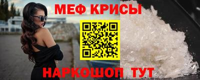 кокаин Кунгур