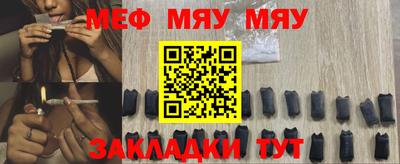 кокаин Кунгур