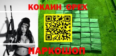 гашиш Кумертау